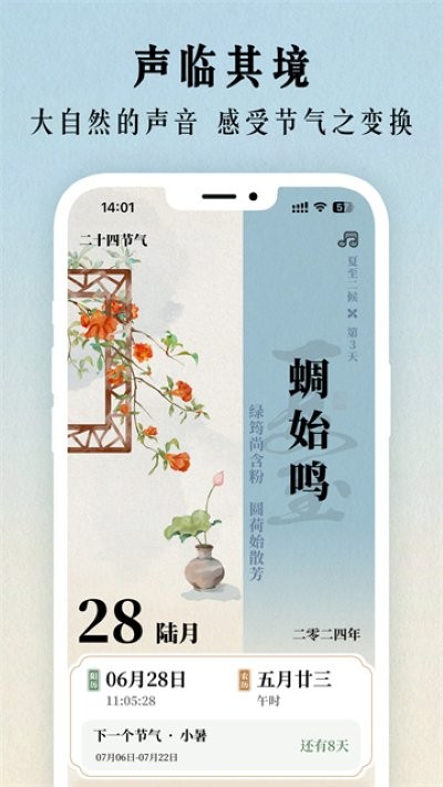 ��ʮ�Ľ�������app���°� v1.0.383