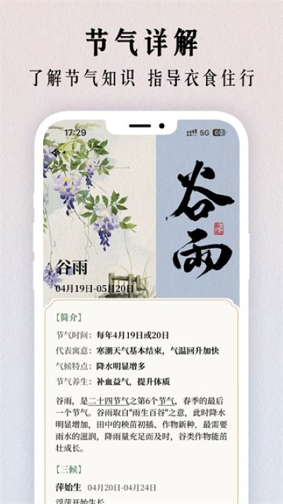��ʮ�Ľ�������app���°� v1.0.384