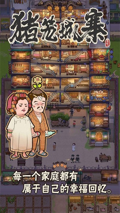 ������կ��Ϸ v1.0.80