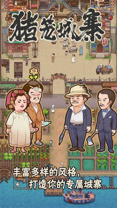 ������կ��Ϸ v1.0.82