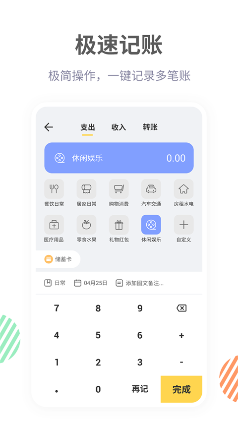 ����Ѽapp�ٷ����� v4.0.10