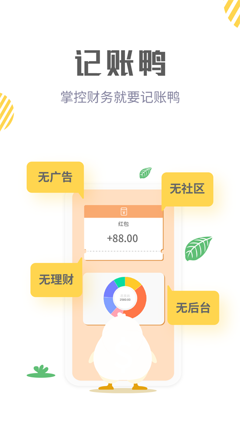 ����Ѽapp�ٷ����� v4.0.11