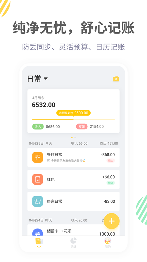 ����Ѽapp�ٷ����� v4.0.13