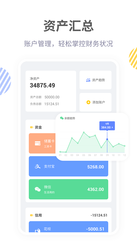 ����Ѽapp�ٷ����� v4.0.14