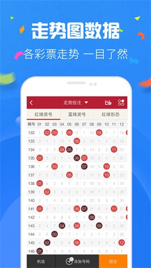 ��۰�(�ֻ���) v8.0.90