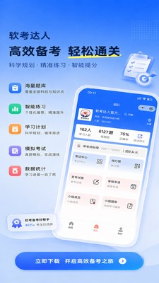 ��������APP v1.0.132