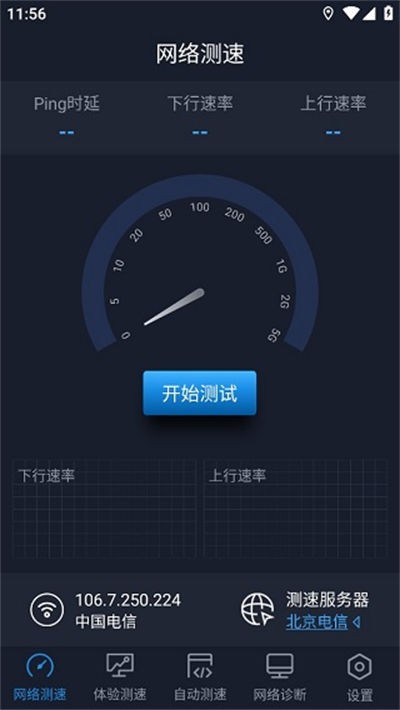 �й���ͨԺȫ������ v4.4.80
