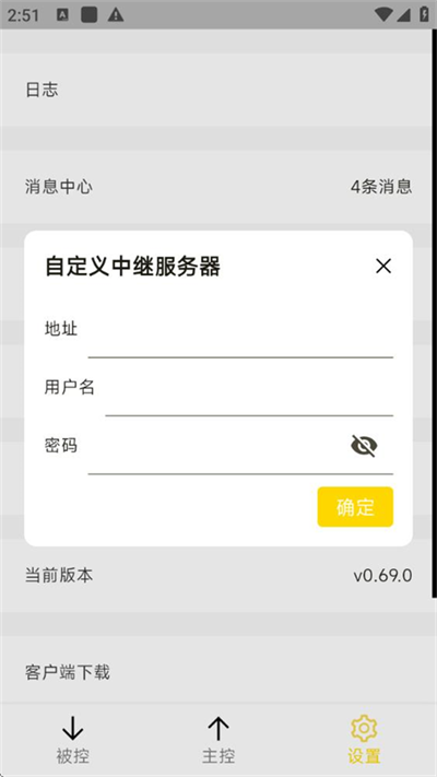 BilldDesk(Զ�̿�������) v0.510.03