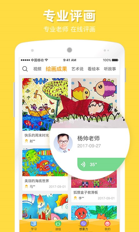 �ڼһ������� v9.5.02