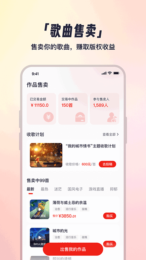 СԪ����Ȧapp v1.7.01