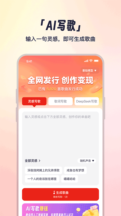 СԪ����Ȧapp v1.7.02