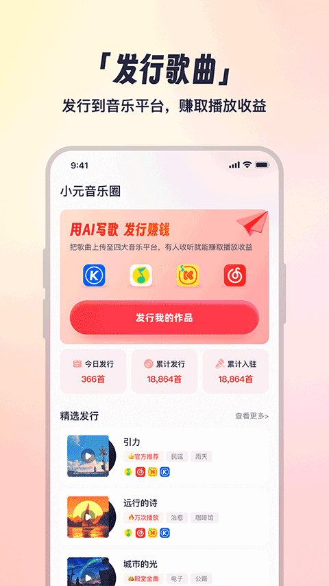 СԪ����Ȧapp v1.7.00