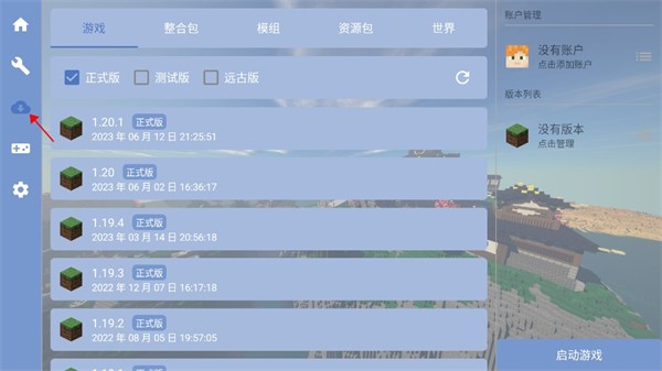 FCL������ v1.3.0.60