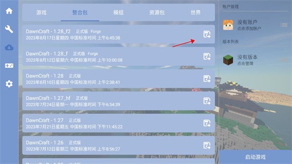 FCL������ v1.3.0.63