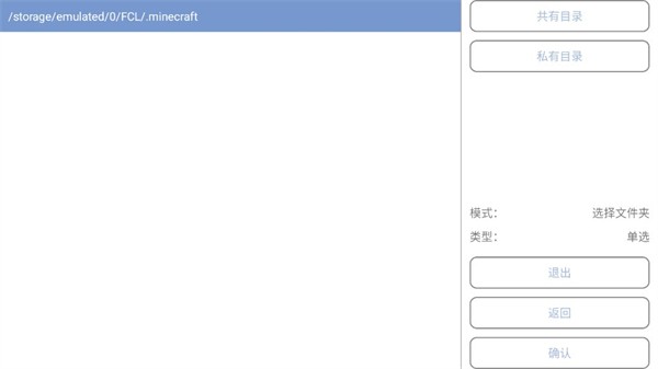 FCL������ v1.3.0.61