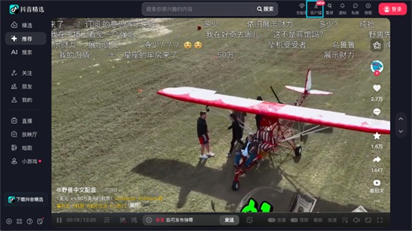����TV v9.9.900