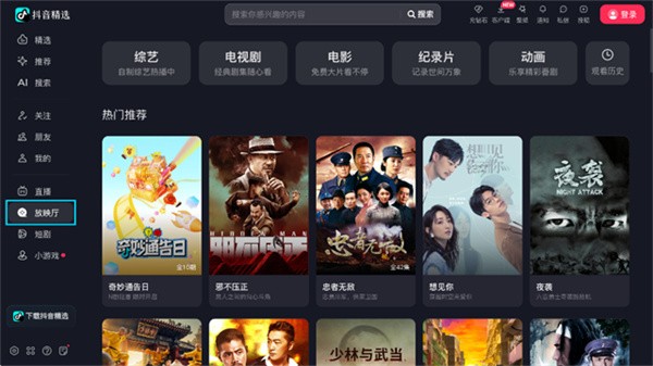 ����TV v9.9.901