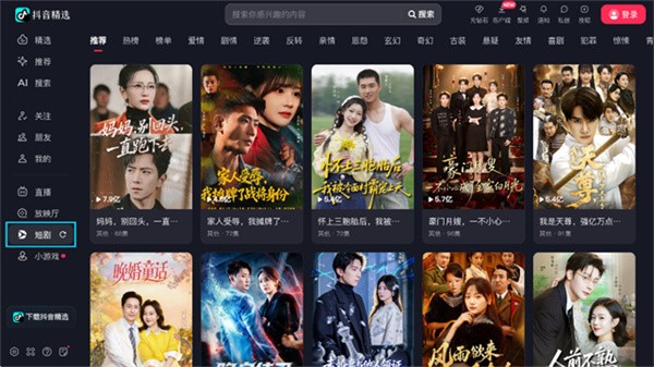 ����TV v9.9.903