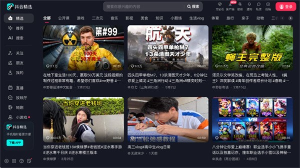 ����TV v9.9.904