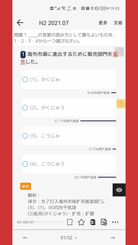 �ձ��������°� v5.0.43