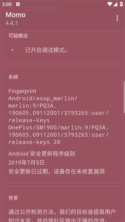 momo������� v4.4.12
