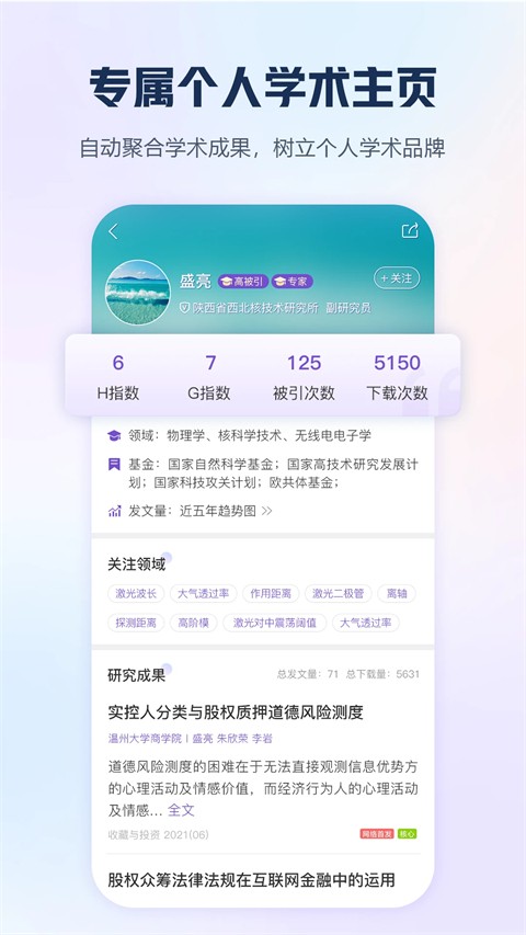 �ֻ�֪��app�ٷ��� v9.3.301
