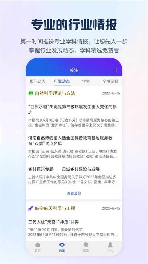 �ֻ�֪��app�ٷ��� v9.3.303