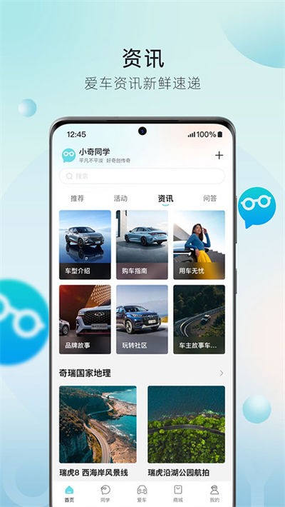 ���������ֻ��� v3.7.2 ��׿�ٷ���3