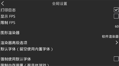 ���Ｊ��2ģ�������°� v1.4.40