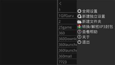 ���Ｊ��2ģ�������°� v1.4.42