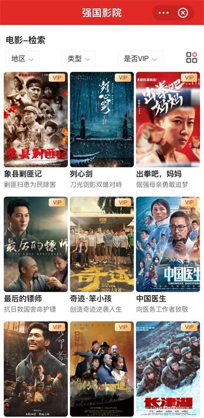 ǿ��ƽ̨tv�����°� v2.70.0 ��׿��0