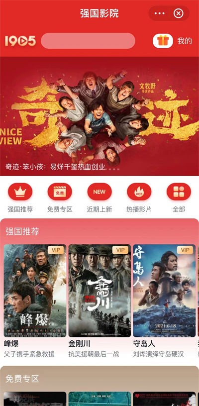 ǿ��ƽ̨tv�����°� v2.70.0 ��׿��1