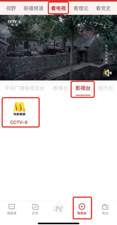 ǿ��ƽ̨tv�����°� v2.70.0 ��׿��3