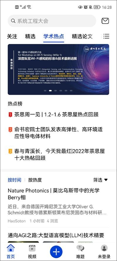 �ƴ����˼������ v3.12.03