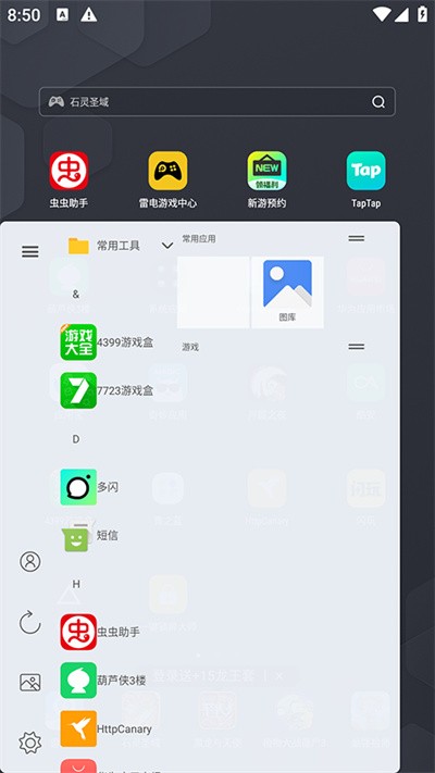 ��֮�� v6.0.21