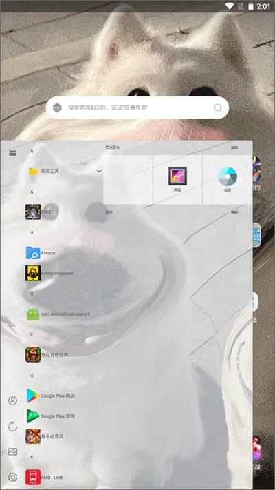 ��֮�� v6.0.20