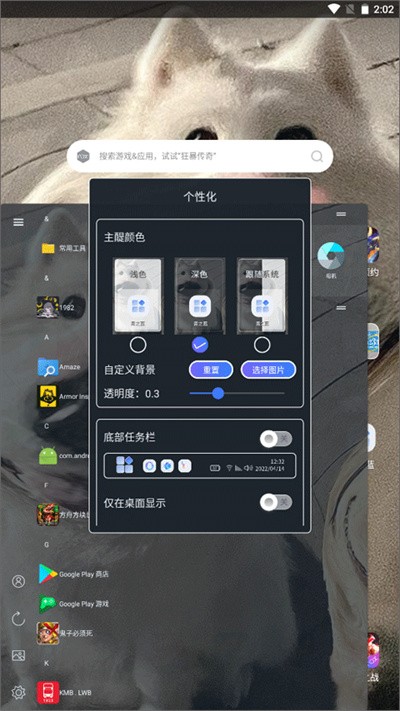 ��֮�� v6.0.22