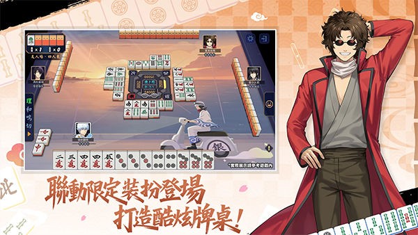 雀魂麻将官方majsoul手机版 v4.0.16 安卓版4