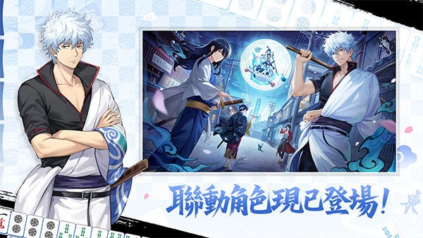 雀魂麻将官方majsoul手机版 v4.0.16 安卓版0