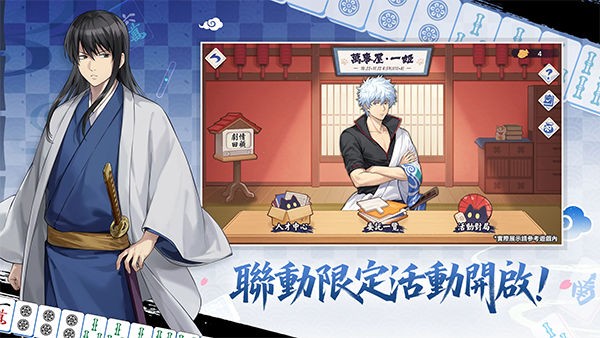 雀魂麻将官方majsoul手机版 v4.0.16 安卓版2