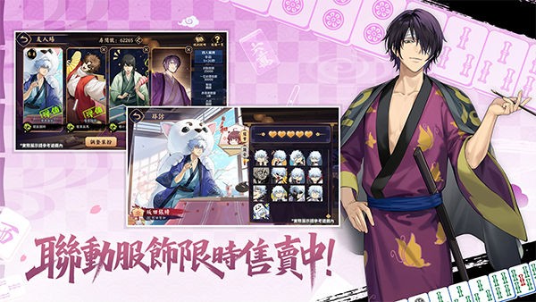 雀魂麻将官方majsoul手机版 v4.0.16 安卓版3