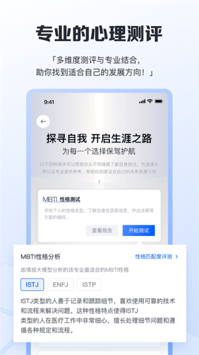 �ʴ�app���°汾 v7.9.841