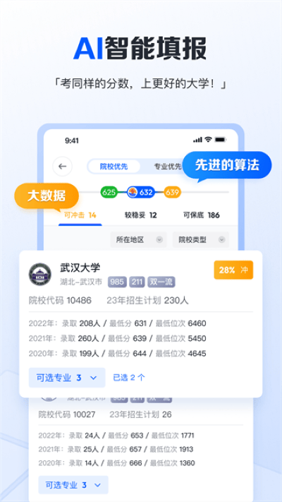 �ʴ�app���°汾 v7.9.842