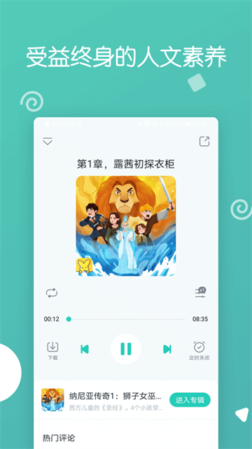 ����Сѧ��app���� v4.9.23