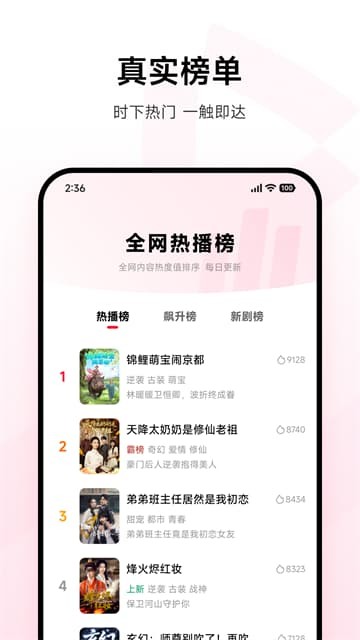 Χ�۶̾���Ѱ� v1.8.03