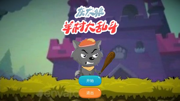 �����Ҷ���Ϸ v1.02