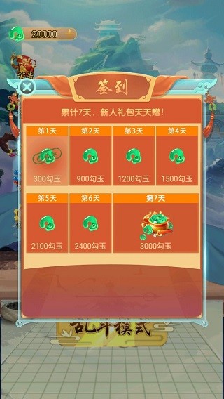 ���������� v1.1.730