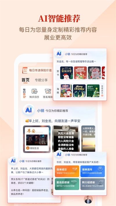 ida����Ժapp v6.1.171