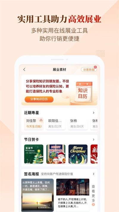ida����Ժapp v6.1.172