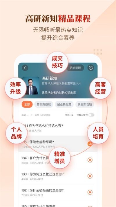 ida����Ժapp v6.1.174
